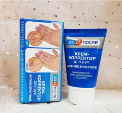 Kem Dưỡng Kpem Chống Lão Hóa Giảm Nhăn Da Tay Kpem Koppektop Nga 100ml