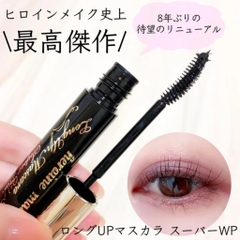 [Chính hãng] Mascara siêu bên chống trôi giúp giữ nếp cong Kissme Heroine Nhật Bản (mẫu mới)
