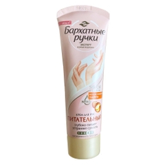 Kem Lụa Silky Hands Dưỡng Mềm Mịn Da Tay Chống Lão Hóa Silk Oil Elixir Nga 80ml