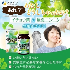 Viên Uống Bổ Não Fine Ginkgo Plus Nhật Bản 400 Viên - Hàng Nội Địa Nhật