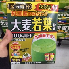 Bột Lúa Non Barley Golden Nhật Bản - Hộp 46 Gói