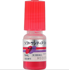 Nước Nhỏ Mắt Nhân Tạo Santen Soft Santear Nhật Bản 5ml - Giảm Khô Mắt, Mỏi Mắt