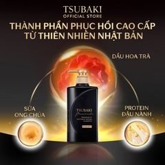 Dầu gội xả Phục hồi hư tổn nặng & giảm gãy rụng - Công nghệ Ion Tsubaki Premium EX Intensive Repair 490ml