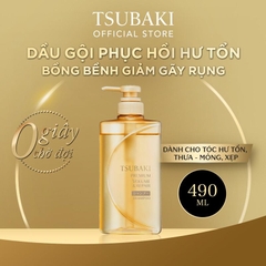 Dầu gội xả Phục hồi ngăn rụng tóc Premium Volume & Repair Tsubaki 490ml