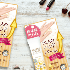 Kem dưỡng da tay trắng mịn, chống lão hóa - HURRY HARRY PREMIUM HAND BALM 40g