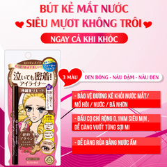 Bút Kẻ Mắt Nước Kissme Heroine Không Lem Lâu Trôi Chống Nước Nét Mảnh 0.1mm Nhật Bản 0.4g