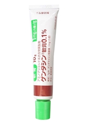 Kem Trị Sẹo Gentacin Nhật Bản 10g