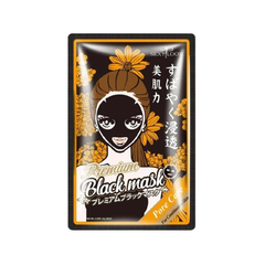 Mặt Nạ Đen Sexylook Chiết Xuất Tràm Trà, Hoa Cúc Giảm Mụn Cải Thiện Làn Da Xỉn Màu 28ml