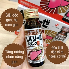 Nước uống bổ gan Zeria Hepalyse II Nhật Bản (Hộp 10 chai x 50ml) (Hộp đỏ)