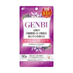 Viên Uống Giảm Cân, Mỡ Bụng, Vòng Eo GENBI 30 Ngày 90 Viên Nhật Bản