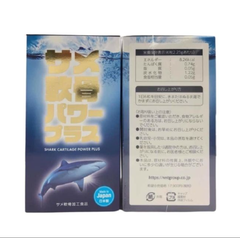 Viên uống hỗ trợ xương khớp VNT Shark Cartilage Power Plus 300 viên (Nội địa Nhật Bản)