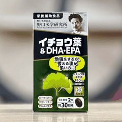 Viên uống bổ não DHA EPA Ginkgo Noguchi Nhật Bản 60 viên giúp đầu óc minh mẫn, tăng cường tuần hoàn não