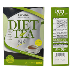Trà giảm cân Diet Tea 8kg Orihiro Nhật Bản 36 gói