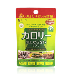 Viên Uống Chống Hấp Thụ Calorie Burn Fine Japan Nhật Bản Gói 150 Viên