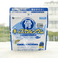 Bột Canxi Cá Tuyết Fine Bone's Calcium For Kids FINE JAPAN bổ sung Canxi phát triển chiều cao gói 140g