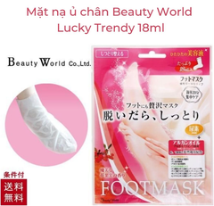 Mặt Nạ Ủ Tay, Mặt Nạ Ủ Chân Mềm Mịn Trắng Hồng Beauty World Nhật Bản 18ml (Túi 2 Cái)