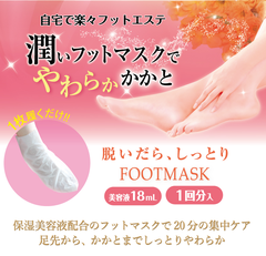 Bộ ba Xịt dưỡng da tay Tearenu + Mặt nạ ủ tay + Mặt nạ ủ chân Beauty World dưỡng ẩm, trắng hồng, làm mịn da