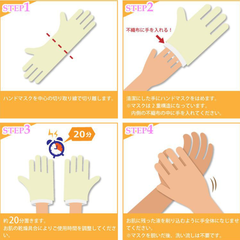 Bộ đôi Mặt nạ ủ tay + Mặt nạ ủ chân Beauty World Nhật Bản dưỡng ẩm mềm mại, trắng hồng