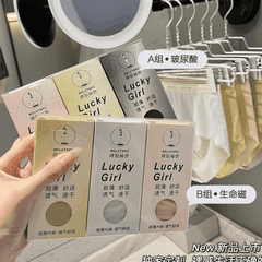 [Mã S17] Hộp 3 Quần Lót Nữ Lucky Girl Lụa Cao Cấp Tàng Hình Cạp Cao Mỏng Nhẹ Thoáng Mát (GIAO MÀU NGẪU NHIÊN)