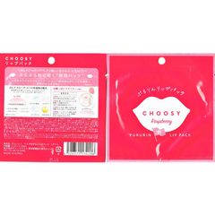 Mặt nạ môi Choosy Pururin Lip Pack 3ml Nhật Bản - Giúp Dưỡng Ẩm, Giảm Nứt Nẻ, Giảm Thâm, Làm Hồng Môi
