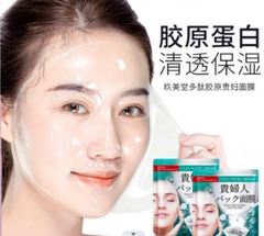 Mặt Nạ Thuỷ Tinh Collagen Trong suốt JOMTAM Cấp Nước Dưỡng Da Trắng Mịn