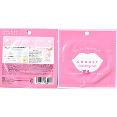 Mặt nạ môi Choosy Pururin Lip Pack 3ml Nhật Bản - Giúp Dưỡng Ẩm, Giảm Nứt Nẻ, Giảm Thâm, Làm Hồng Môi