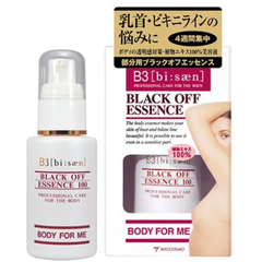 Kem làm hồng nhũ hoa, loại bỏ thâm đen vùng nách B3 Black Off Esssence 100 40ml