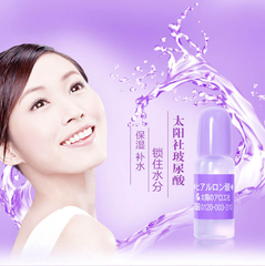 Serum Cấp Nước Hyaluronic Acid (HA) Taiyou No Aloe Nhật Bản 10ml - Giúp Da Căng Mọng