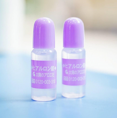 Serum Cấp Nước Hyaluronic Acid (HA) Taiyou No Aloe Nhật Bản 10ml - Giúp Da Căng Mọng