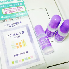 Serum Cấp Nước Hyaluronic Acid (HA) Taiyou No Aloe Nhật Bản 10ml - Giúp Da Căng Mọng