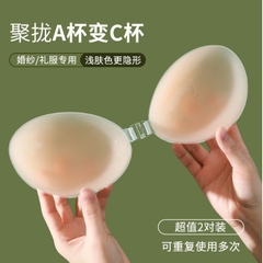 P299 Miếng Dán Nâng Ngực Tàng Hình Silicon Cài Trước Nâng Đẩy Tạo Khe Siêu Mỏng