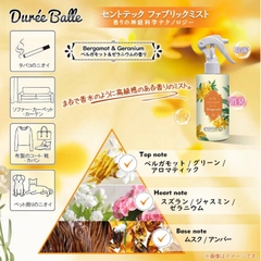 Nước hoa quần áo Duree Balle 230ml, hương hoa mộc lan và xạ hương