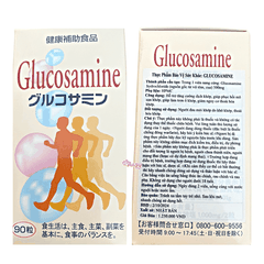 Viên Uống Bổ Xương Khớp Glucosamine Hydrochloride Koyo Nhật Bản 90 Viên