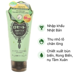 Bộ đôi Tẩy da chết mặt Oganic Shop 75ml + Sữa rửa mặt se khít lỗ chân lông Rosette 120g sáng da mịn màng