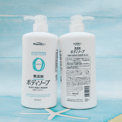 Sữa Tắm Không Chất Phụ Gia Kumano Pharmaact 600ml Nội Địa Nhật Bản