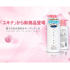 Sữa Tắm Trắng Da Yukina White Body Wash 500ml Yukina White Body Wash
