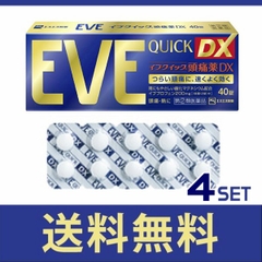 Viên Uống Giảm Đau Hạ Sốt Eve Quick DX 40 Viên Nhật Bản