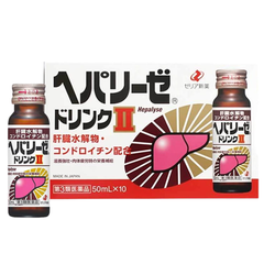 Nước uống bổ gan Zeria Hepalyse II Nhật Bản (Hộp 10 chai x 50ml) (Hộp đỏ)