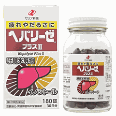 Viên Uống Bổ Gan Trắng Hepalyse Plus II Nhật Bản 180 Viên