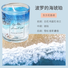 Nến thơm dạng Gel trong suốt - Or