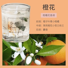 Nến thơm dạng Gel trong suốt - Or