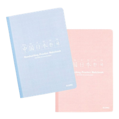 Sổ KLong B5 luyện chữ viết Trung/Nhật/Hàn TP947(80 trang)-KL