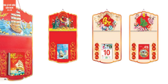 Bìa lịch AH50/51 (34X60) 2026-AH