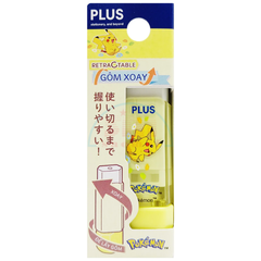 Gôm xoay Plus Pokemon 610-V020 vàng-HV