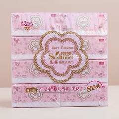 Khăn giấy 7461 hồng-D/L