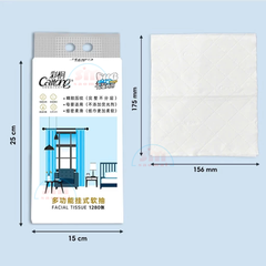 Khăn giấy rút Caitong CT-6701-CH/D/L