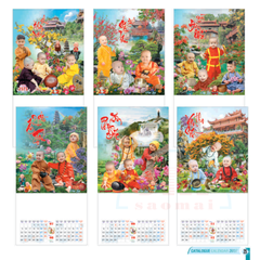 Lịch lò xo 7 tờ 2027-TT