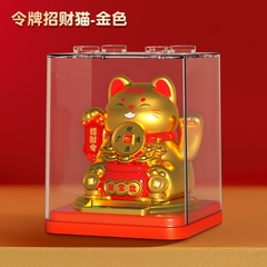 Tượng mèo cầu tài lắc nhỏ (JS901)-KTN/TM/BL