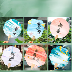 Quạt giấy lớn tô màu 24cm-TL