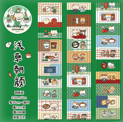 Washi Tape Cún xinh